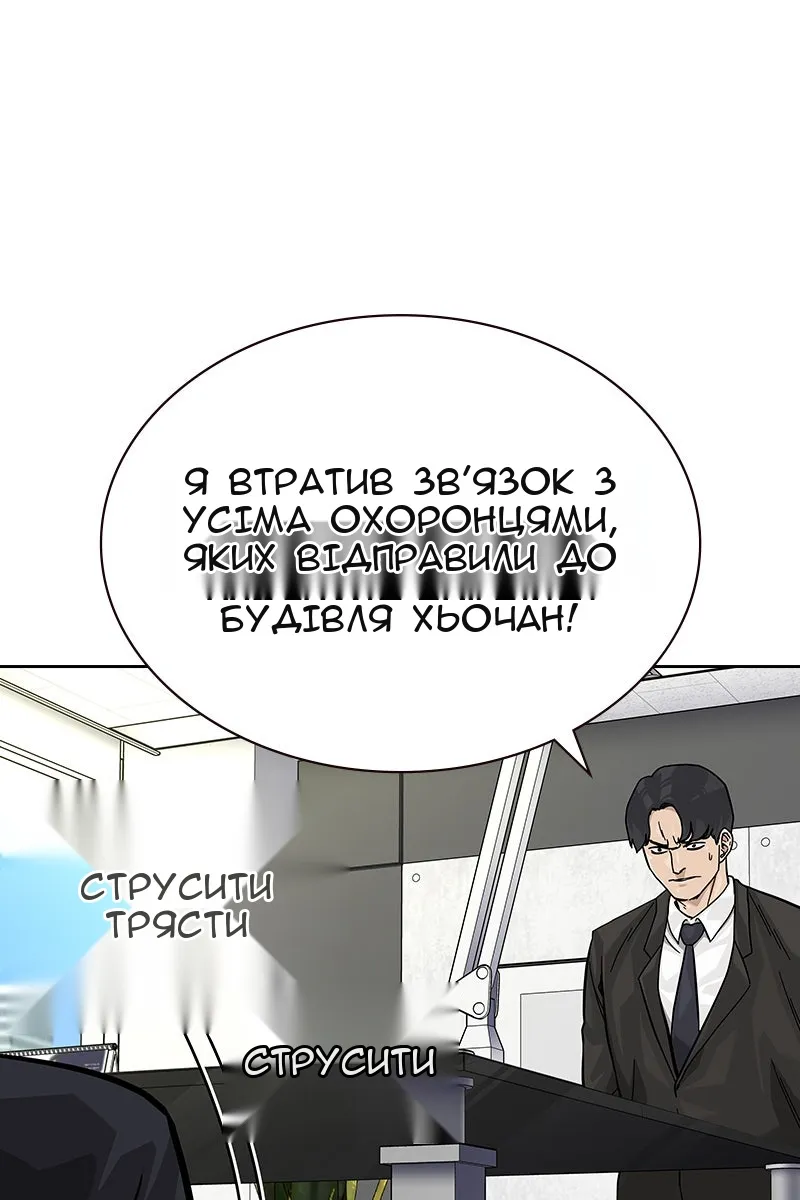 Сторінка 3