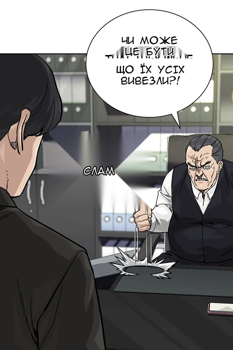 Сторінка 5