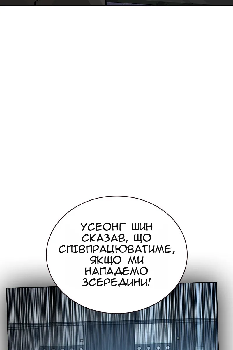 Сторінка 6
