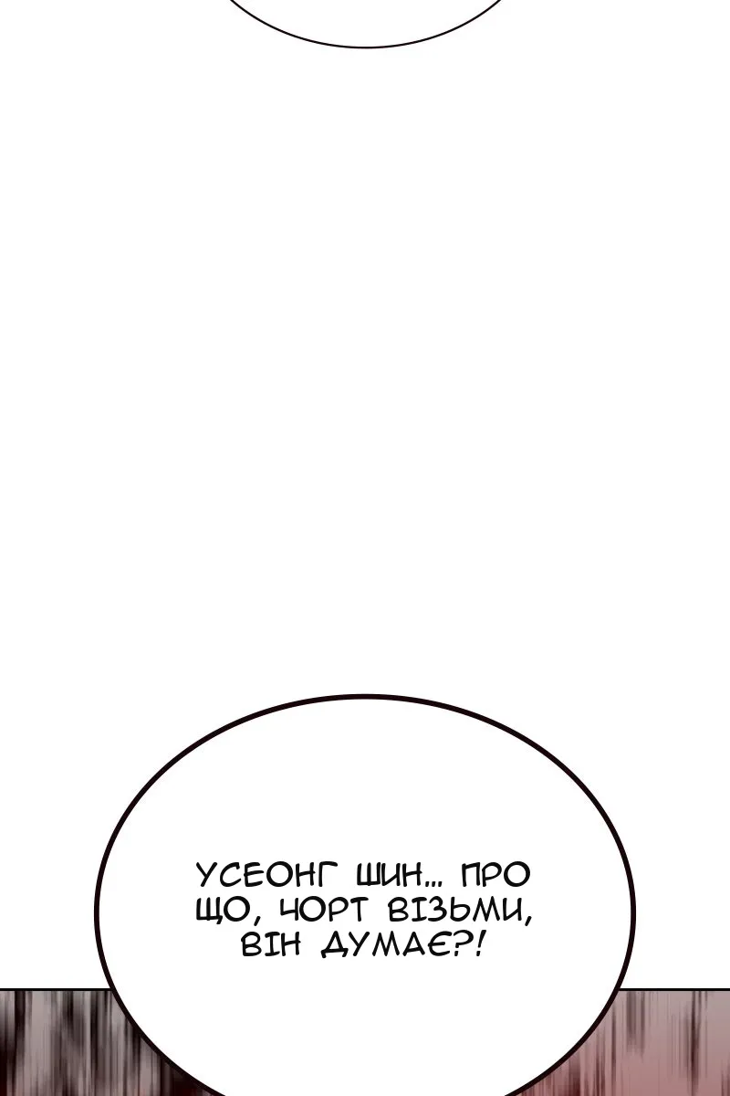 Сторінка 8