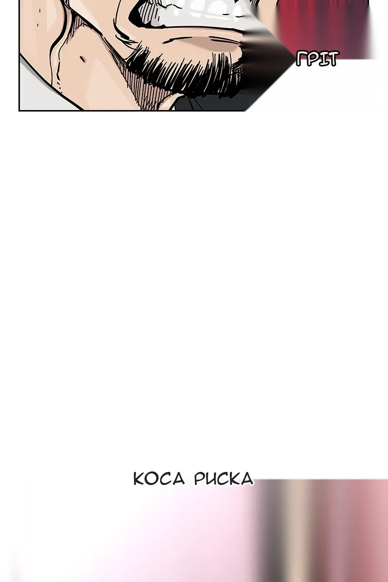Сторінка 19