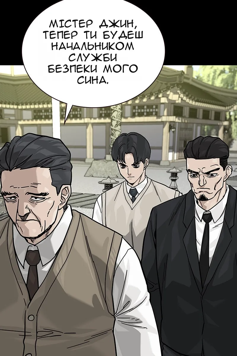 Сторінка 26