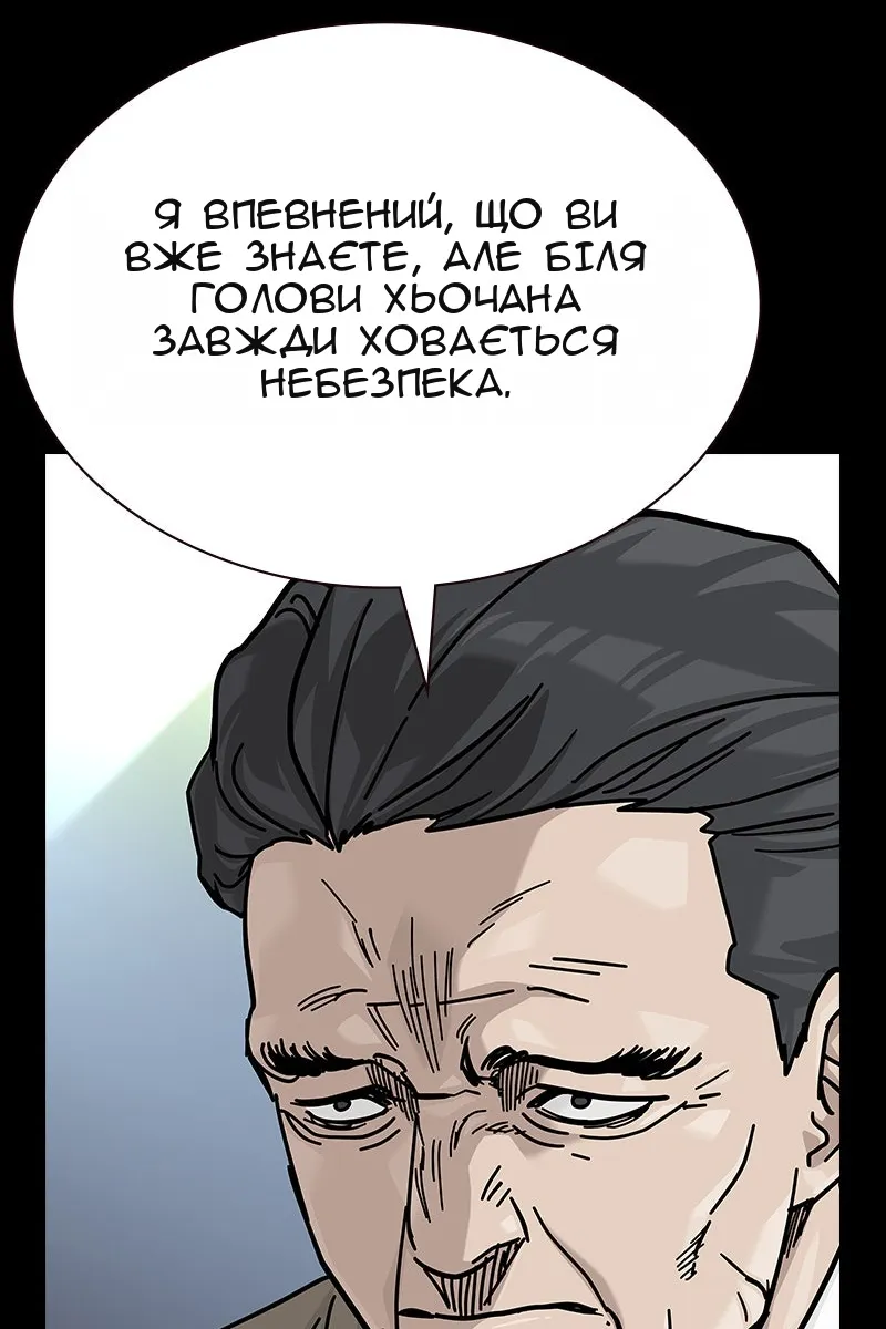 Сторінка 28