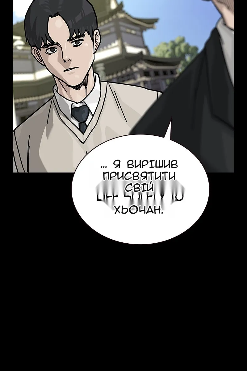 Сторінка 33