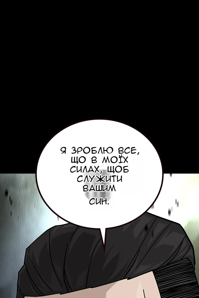 Сторінка 34