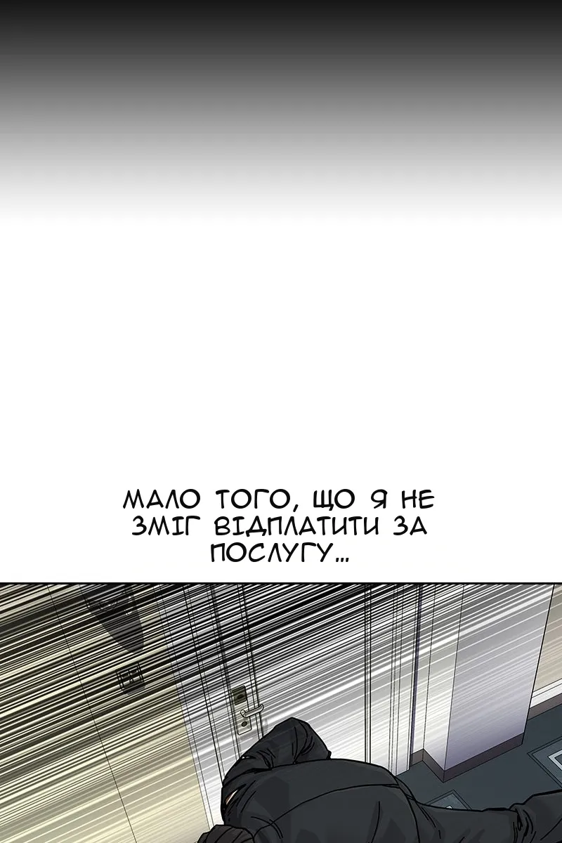 Сторінка 36