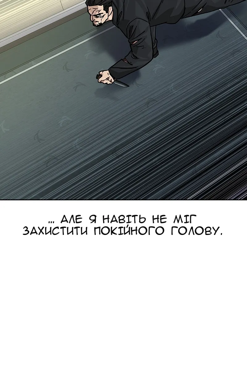 Сторінка 37