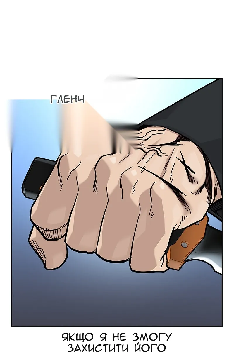 Сторінка 38