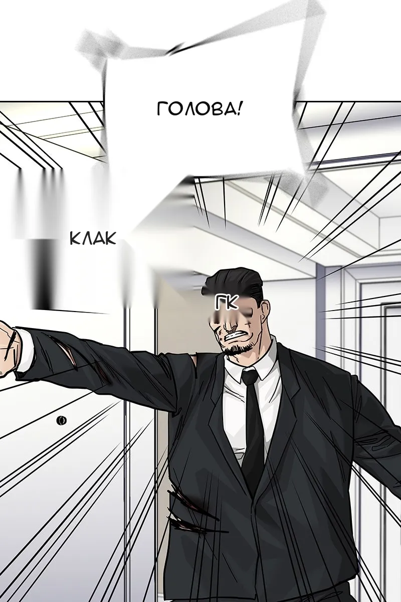 Сторінка 42