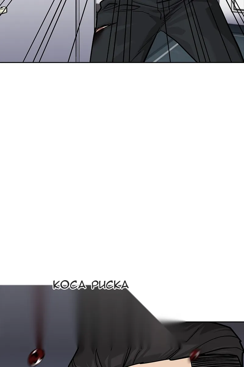 Сторінка 43