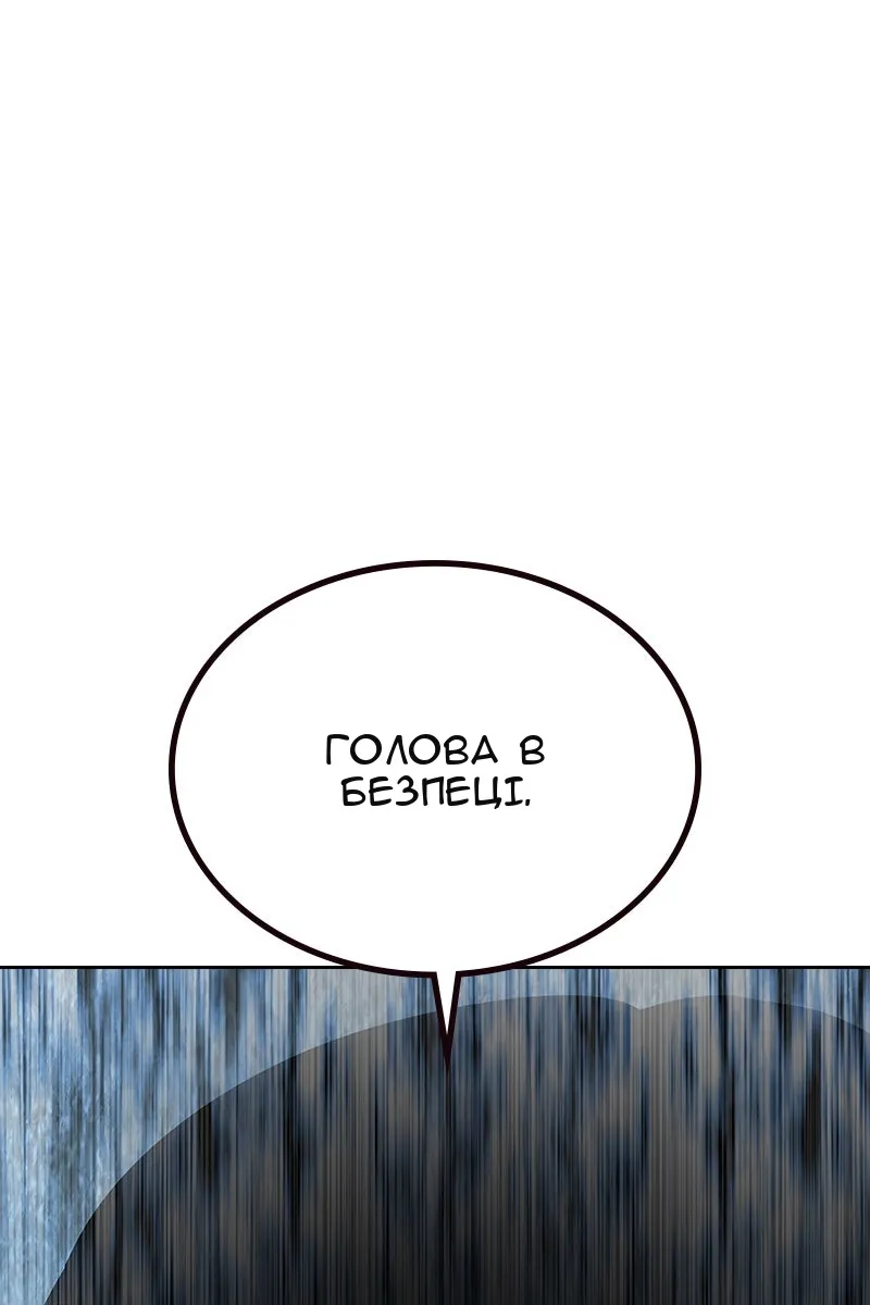 Сторінка 51