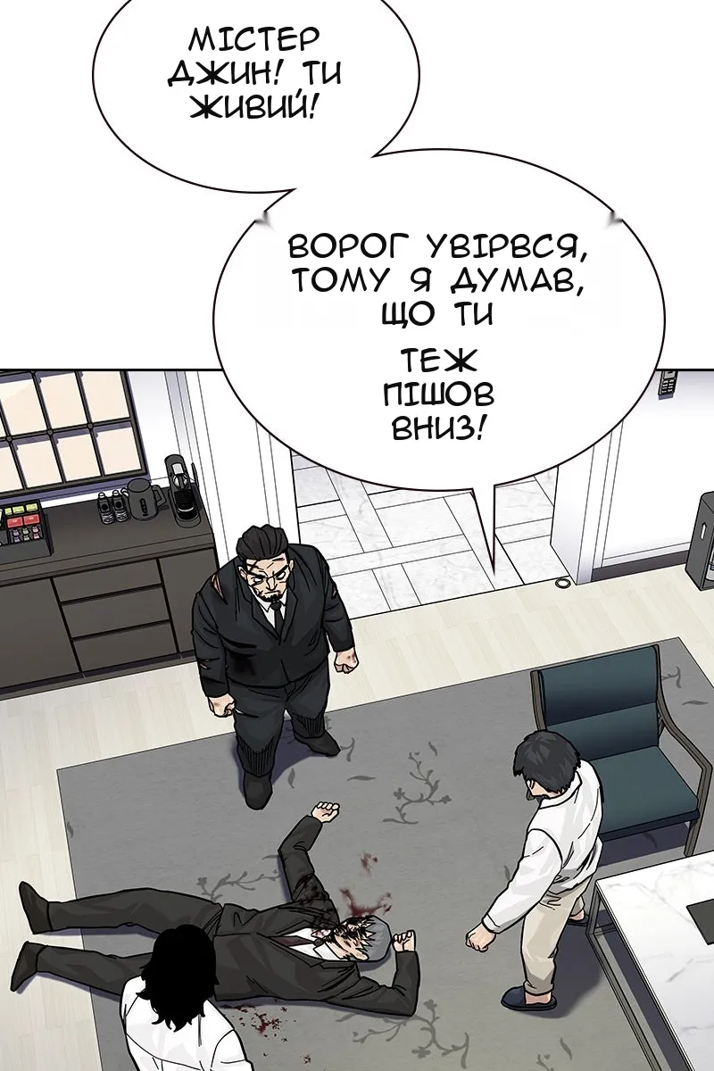 Сторінка 55