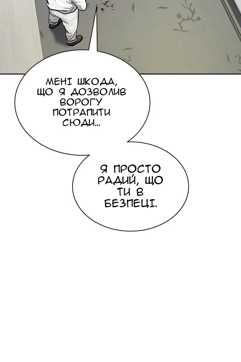 Сторінка 56