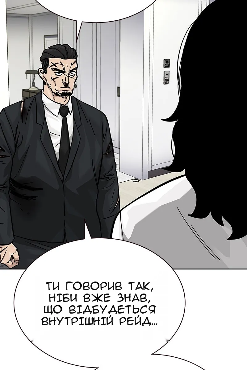 Сторінка 59