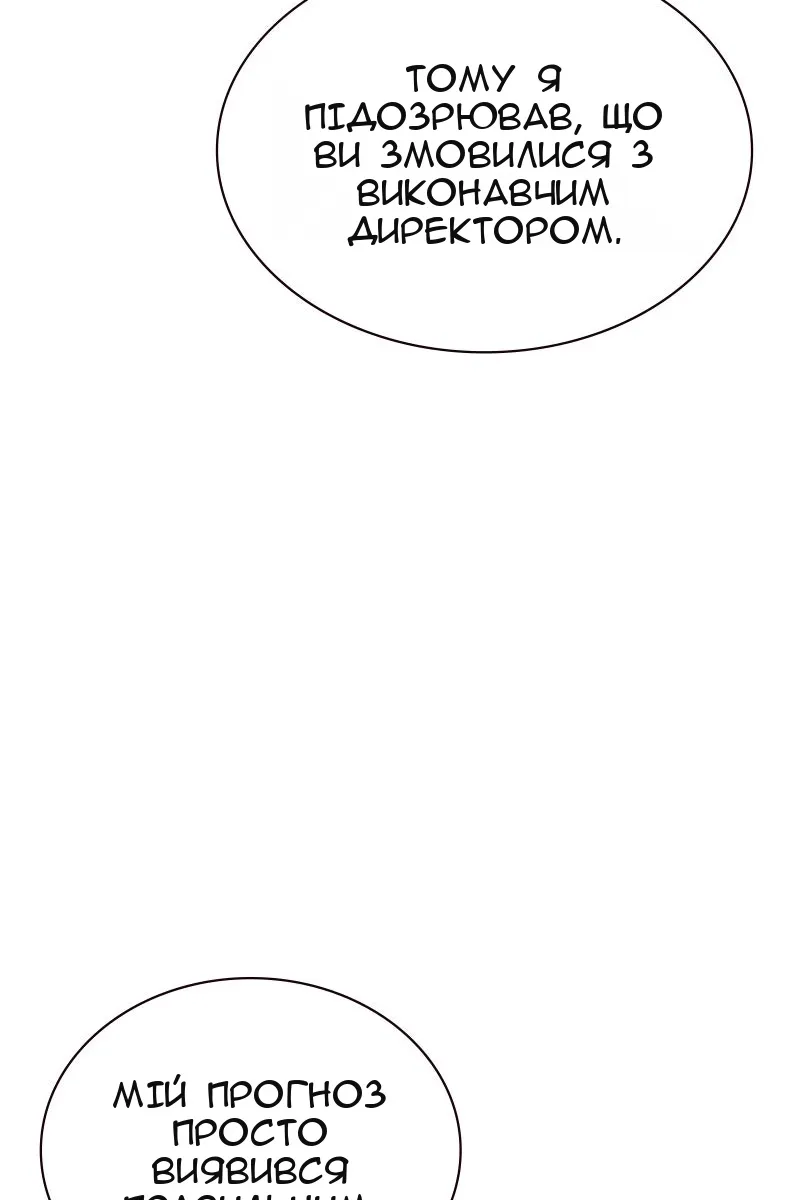 Сторінка 60
