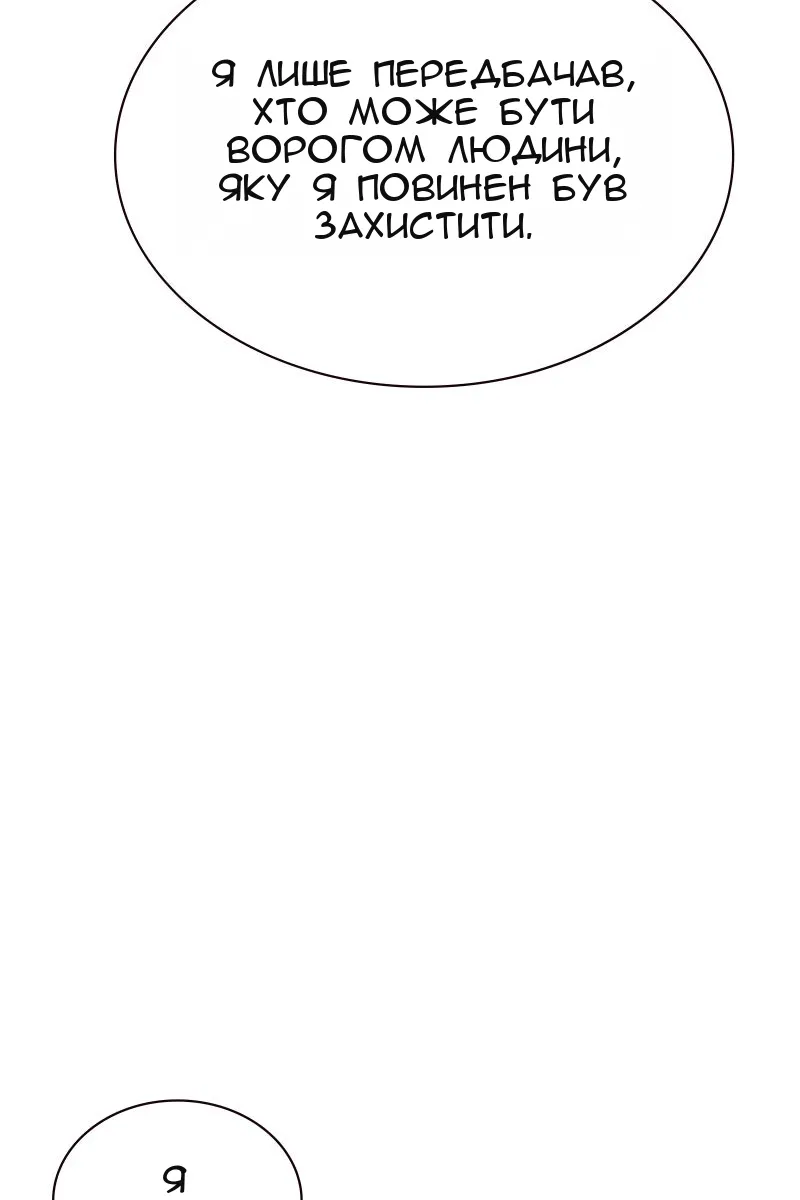 Сторінка 62