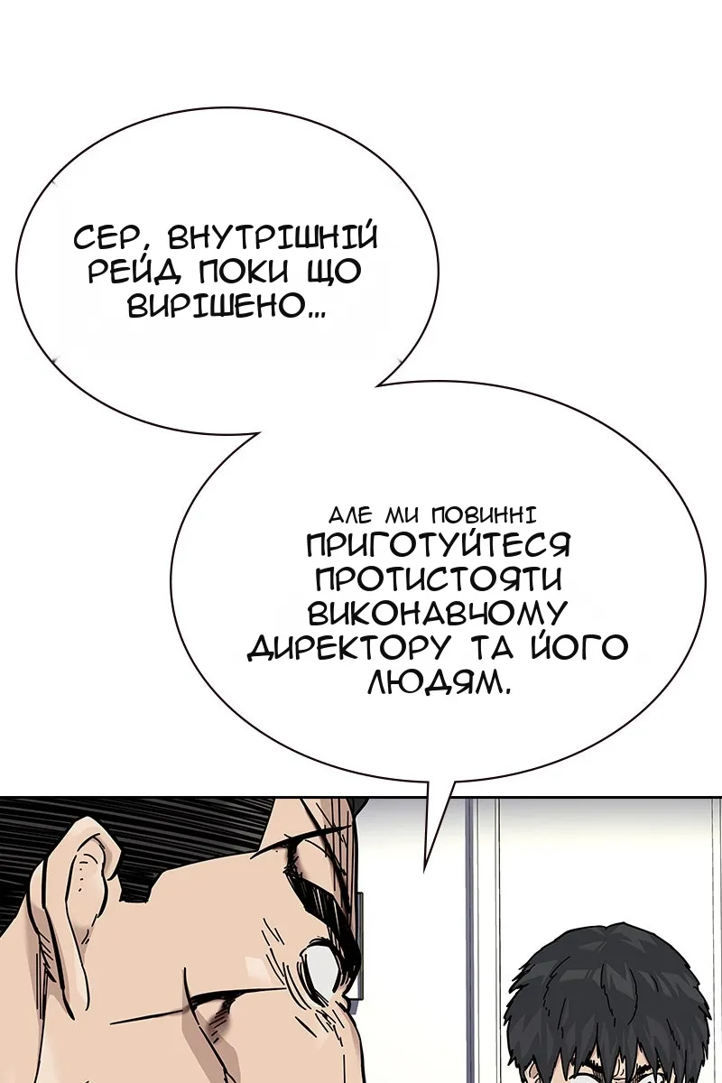 Сторінка 64