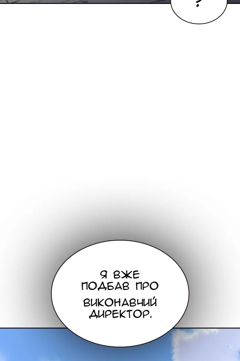 Сторінка 67