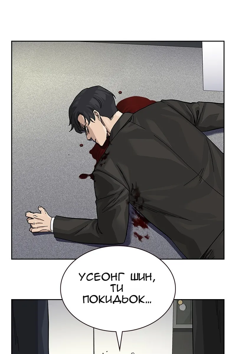 Сторінка 69