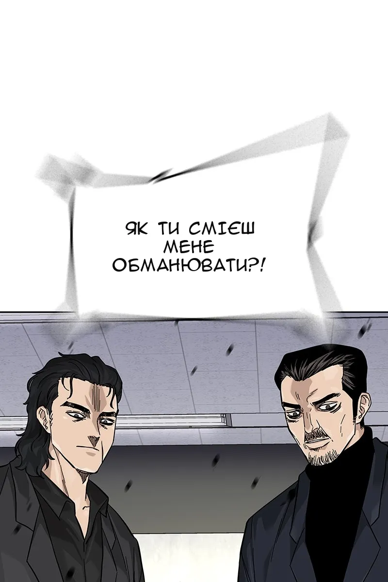 Сторінка 71