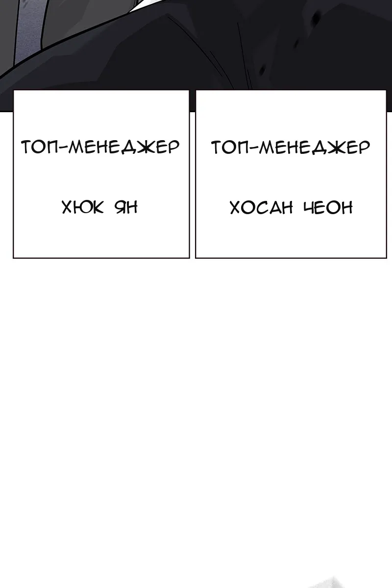 Сторінка 73