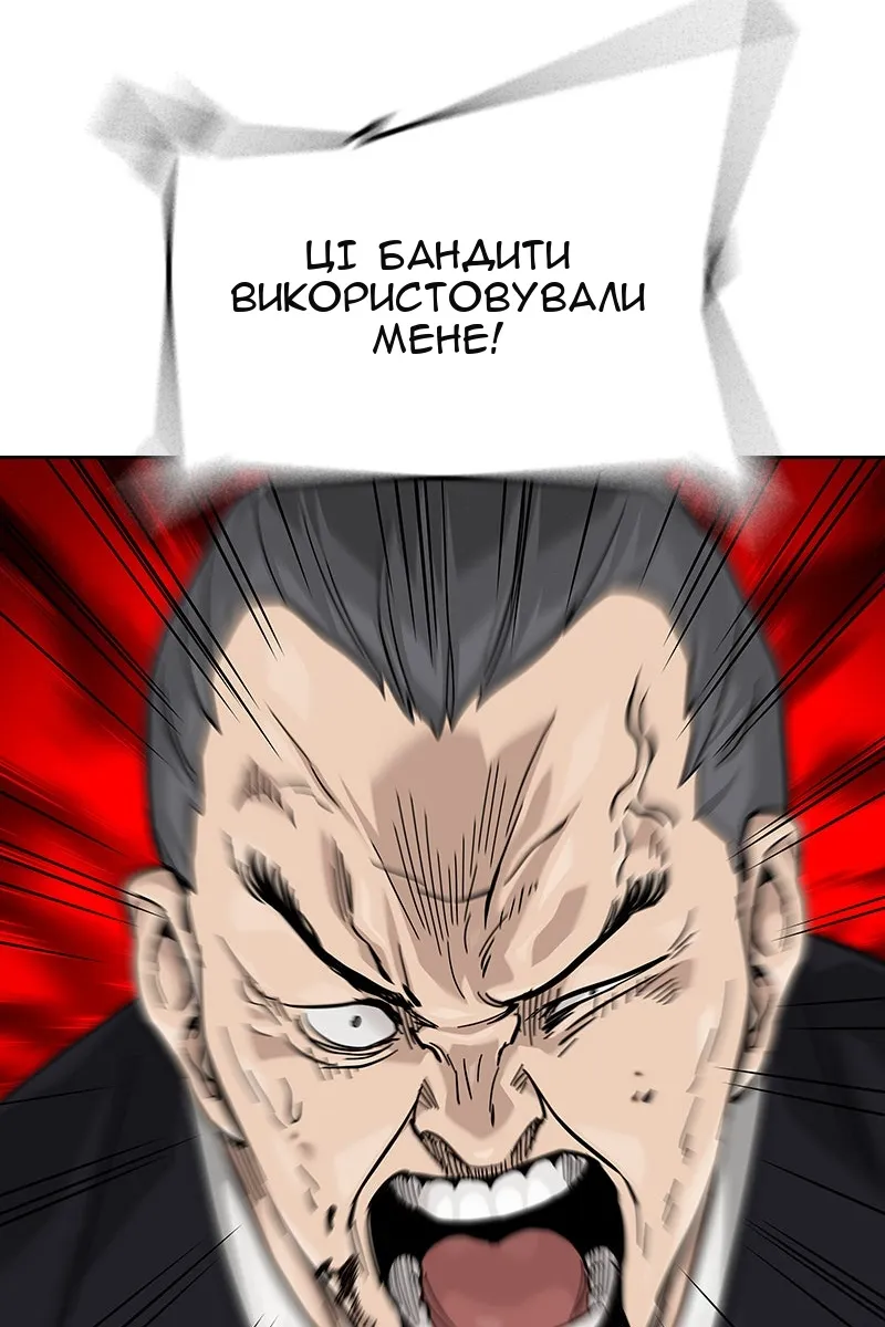 Сторінка 74