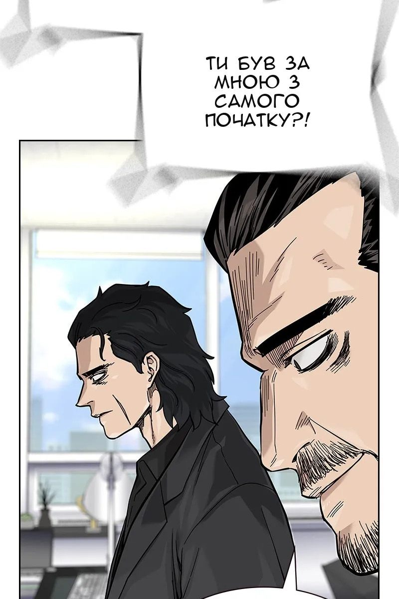 Сторінка 76