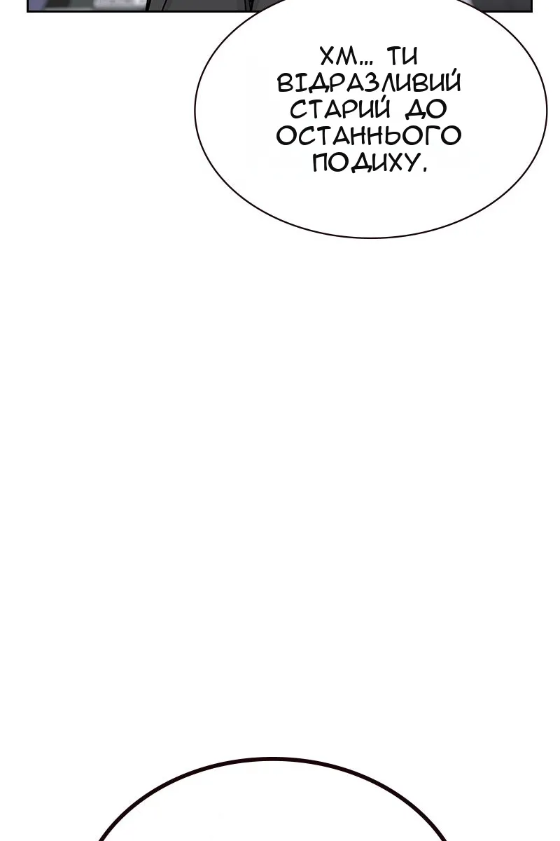 Сторінка 77