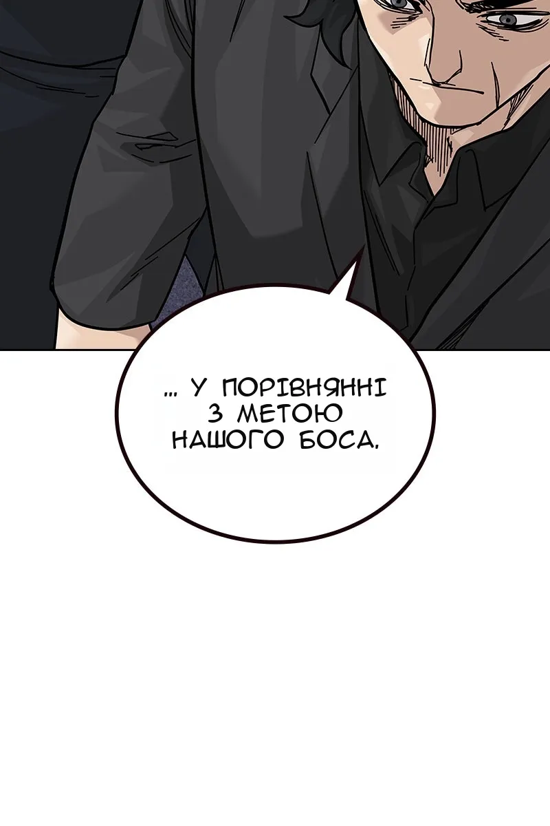 Сторінка 82