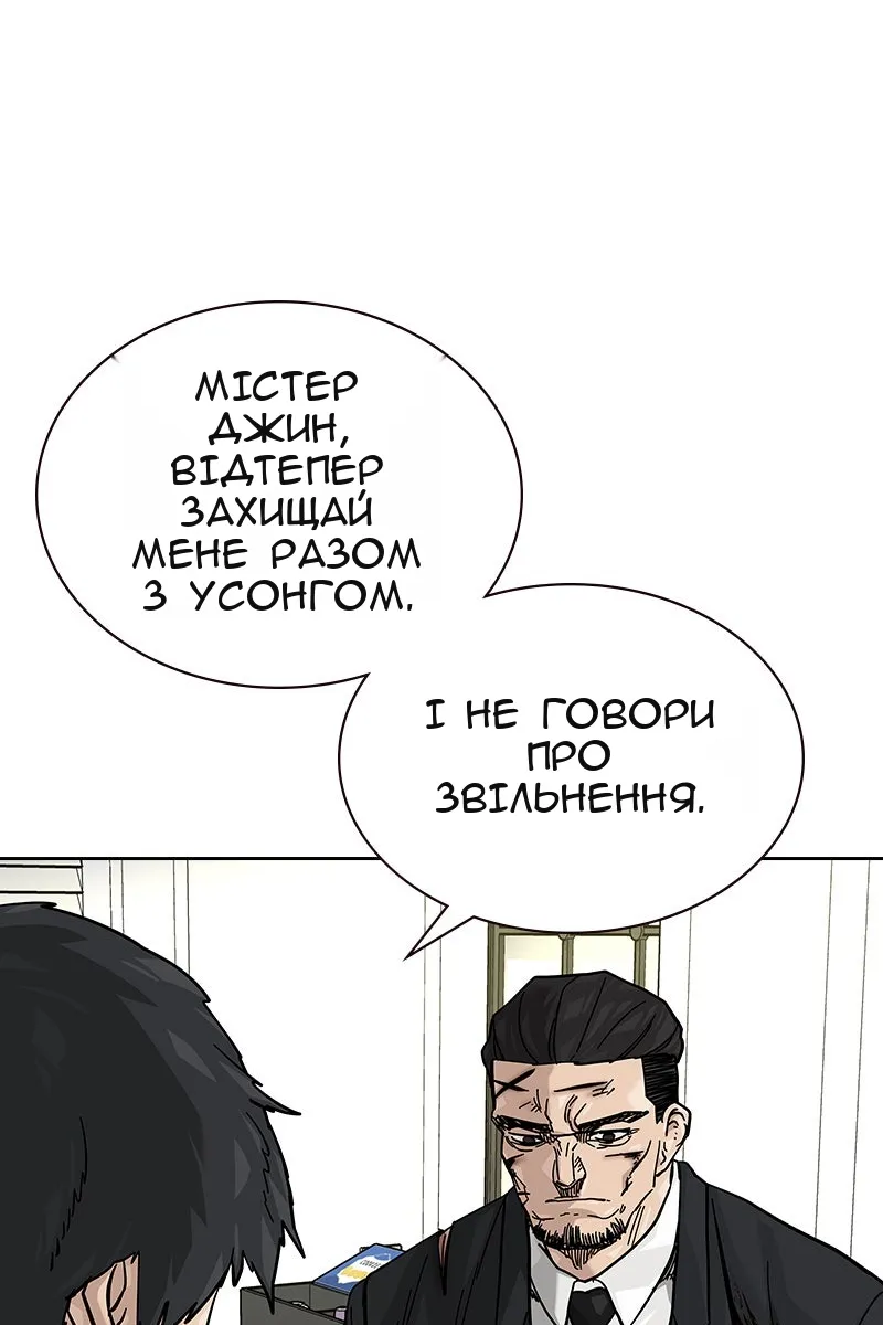 Сторінка 91