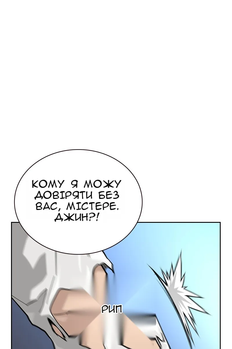 Сторінка 93