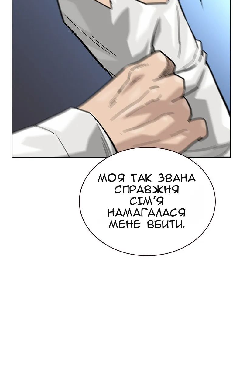 Сторінка 94