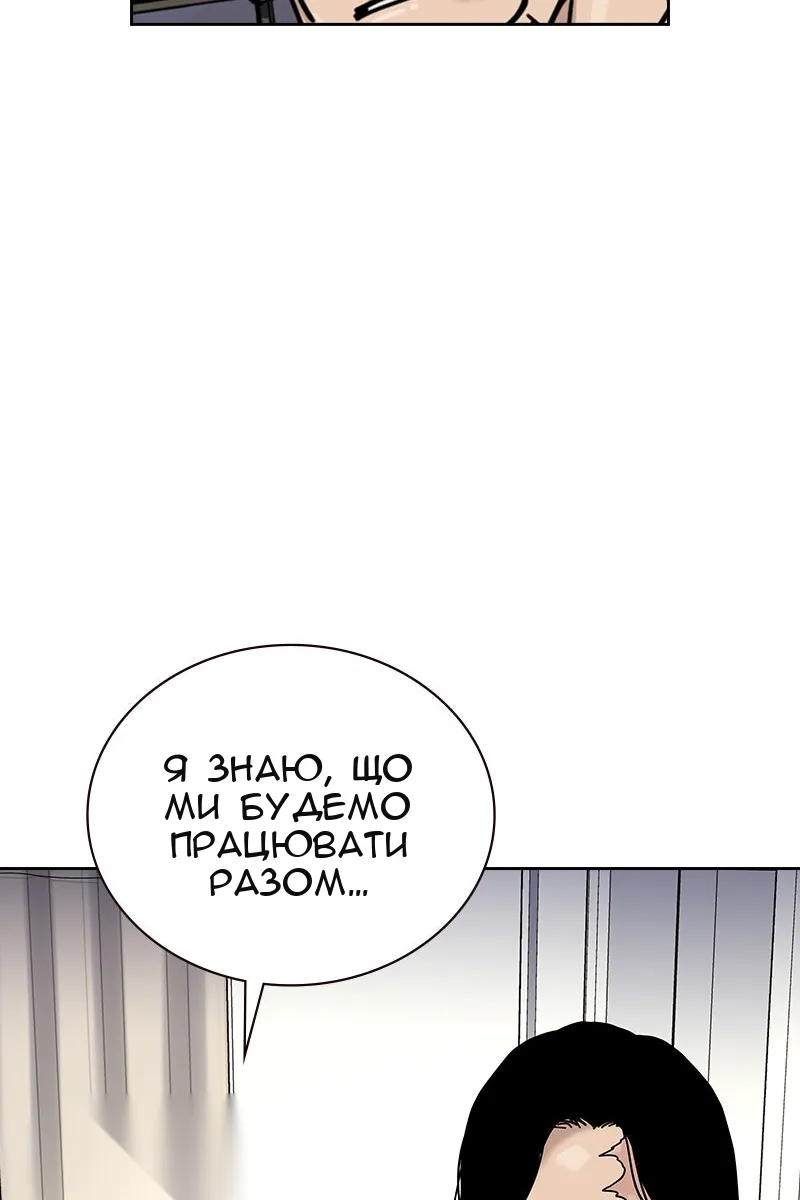 Сторінка 104