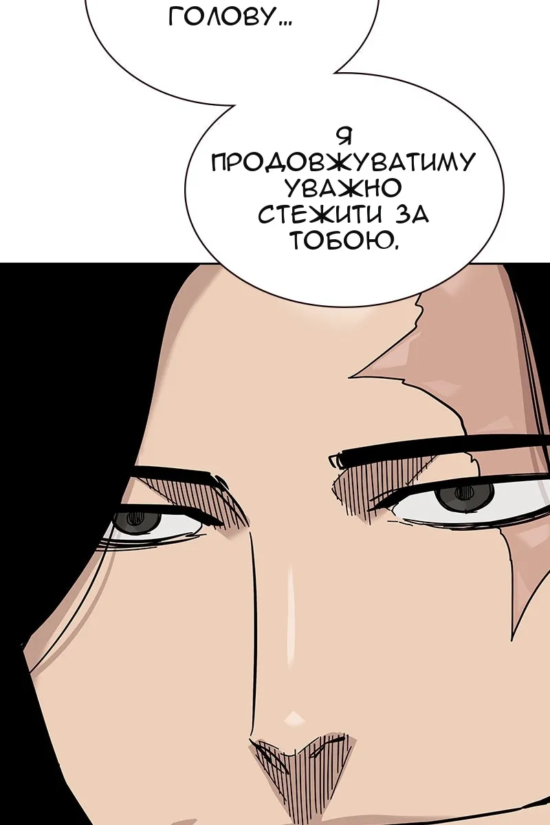 Сторінка 107