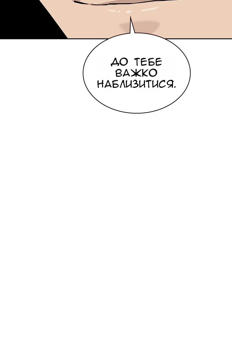 Сторінка 108