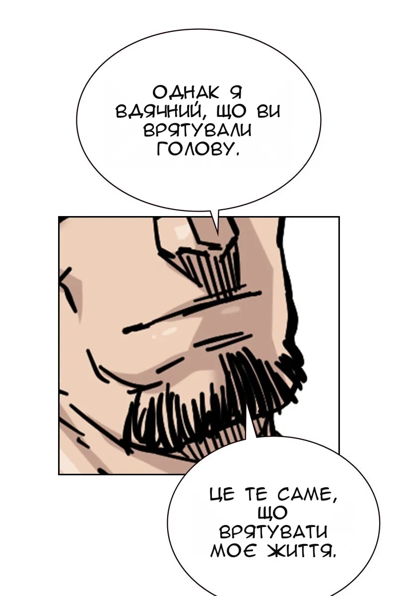 Сторінка 109