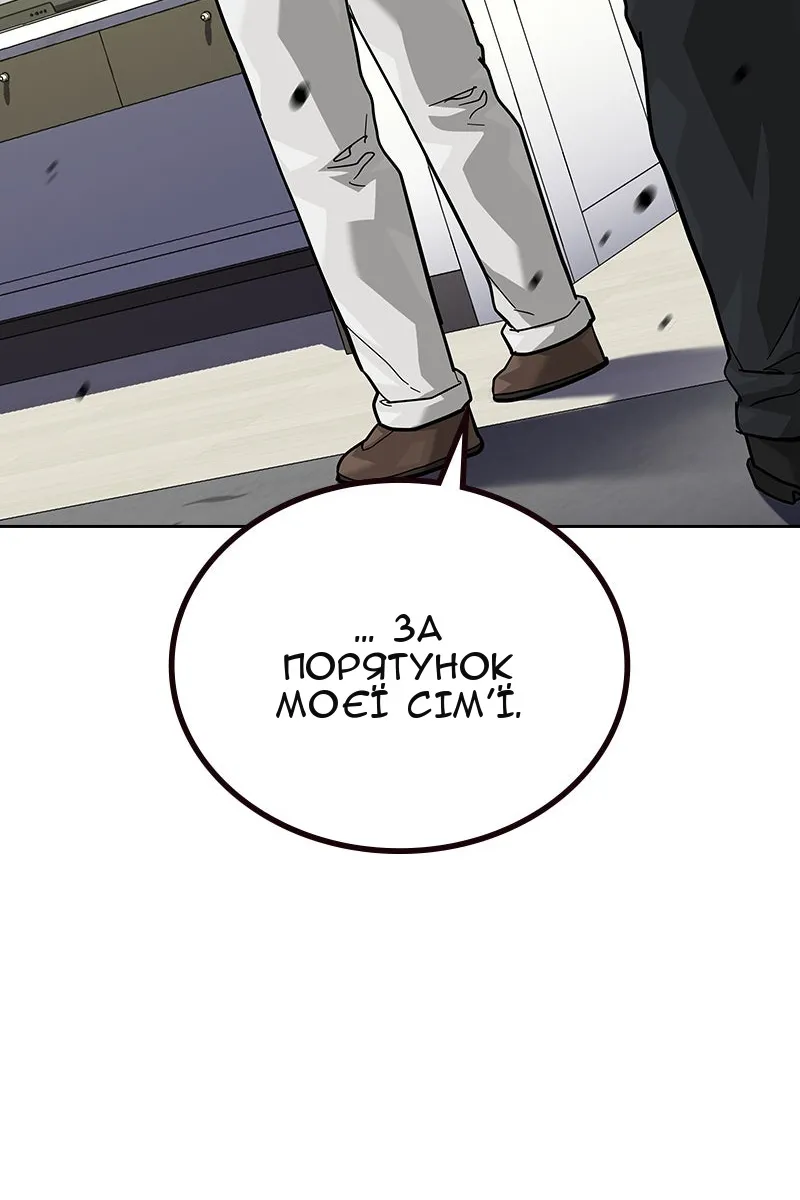 Сторінка 112