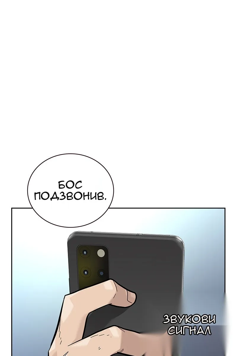 Сторінка 116
