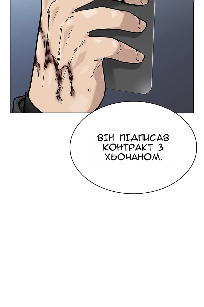 Сторінка 117