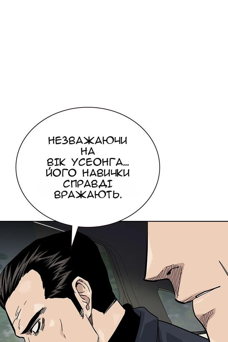 Сторінка 120