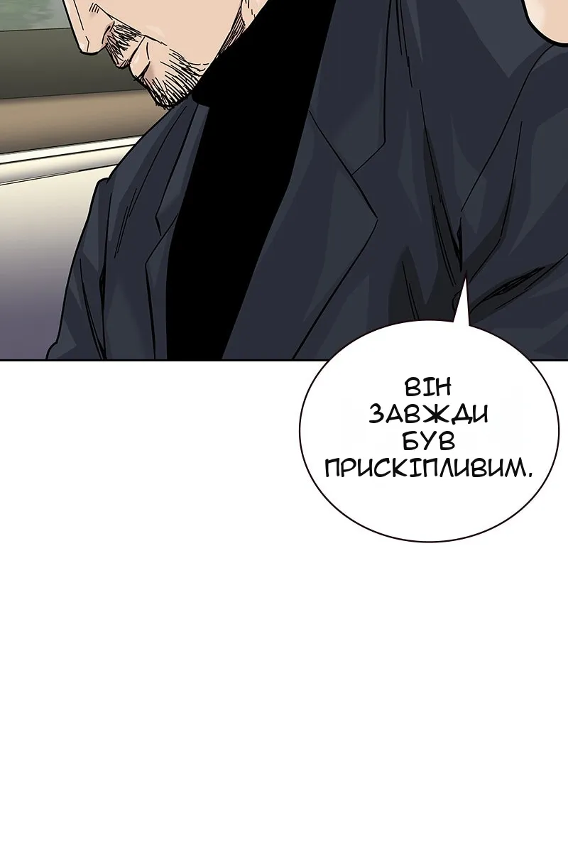 Сторінка 121