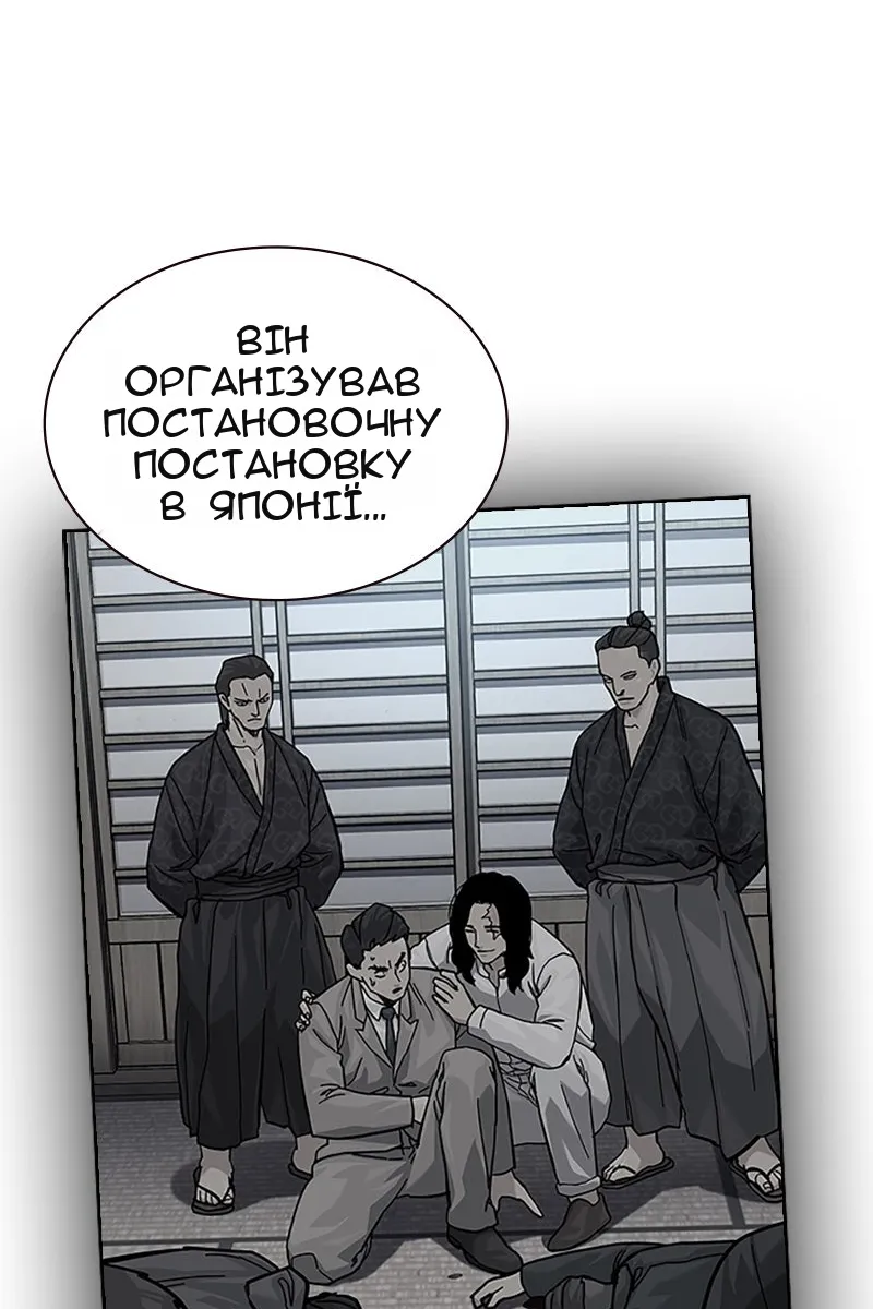 Сторінка 122