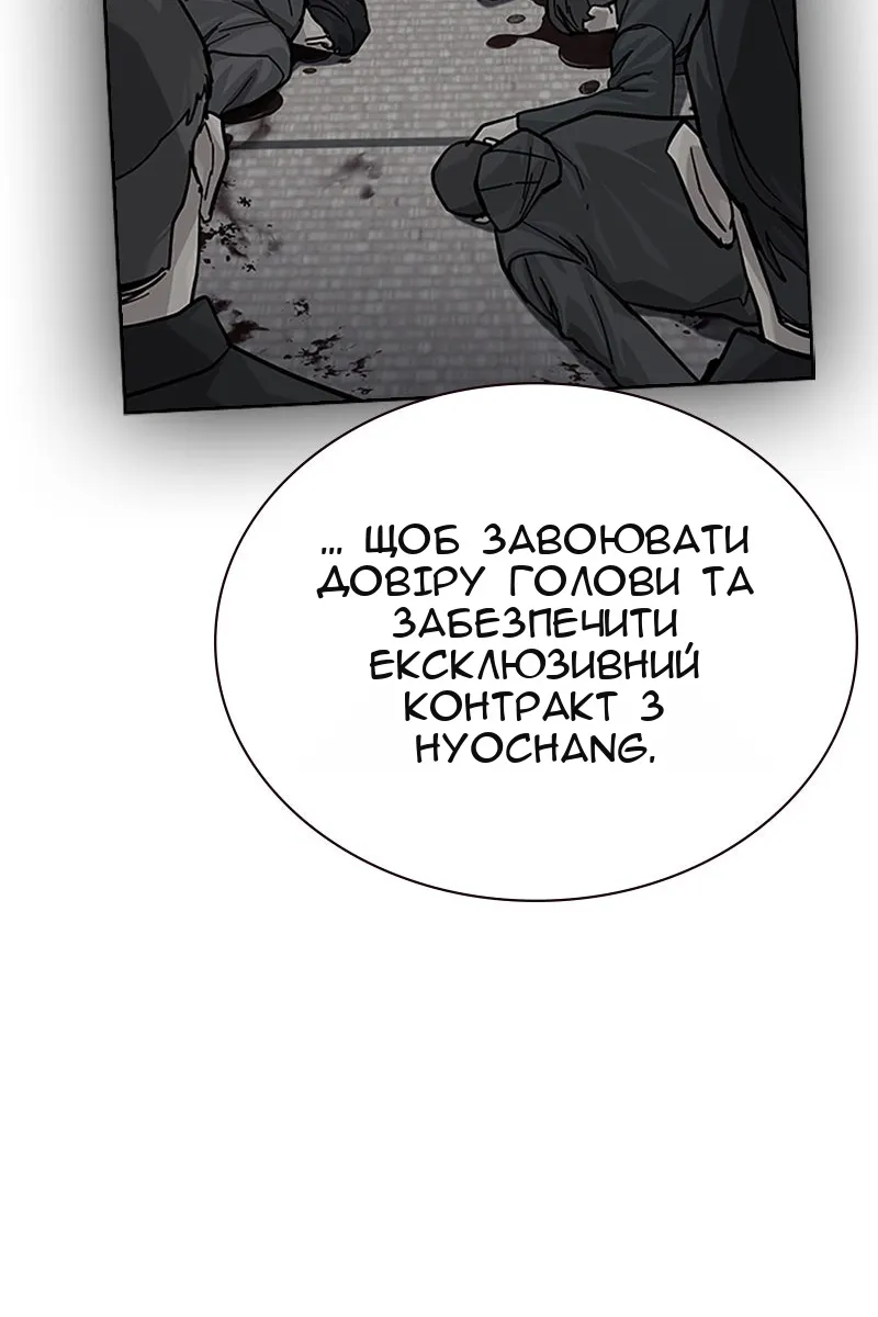 Сторінка 123