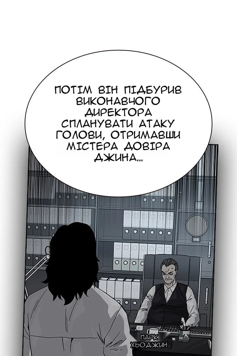 Сторінка 124