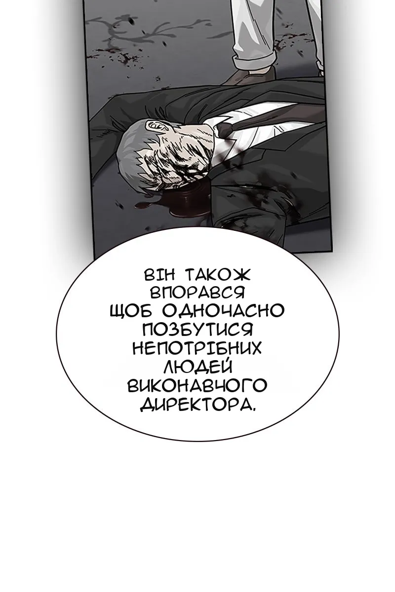 Сторінка 127