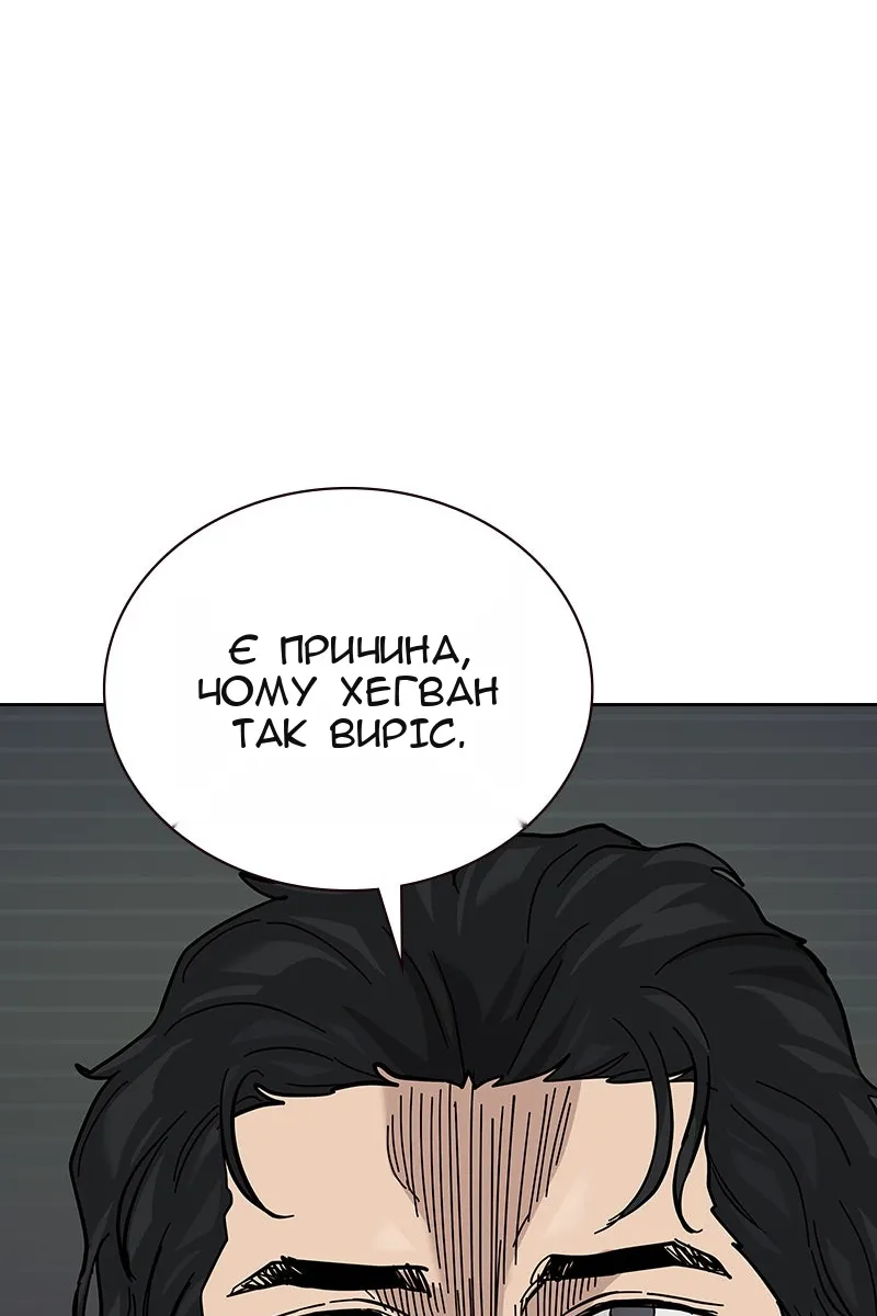 Сторінка 128