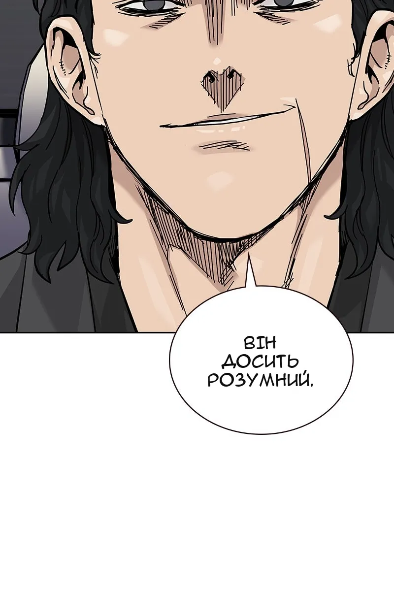Сторінка 129
