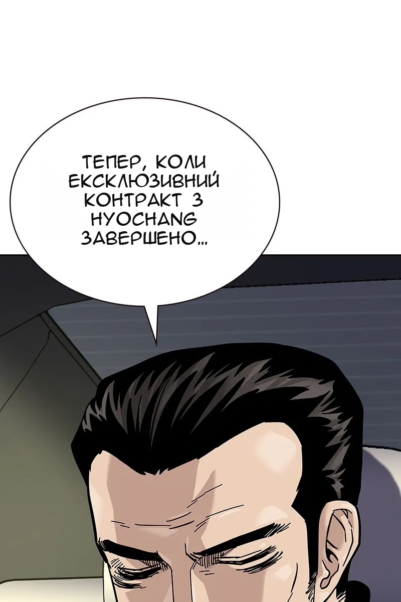 Сторінка 130