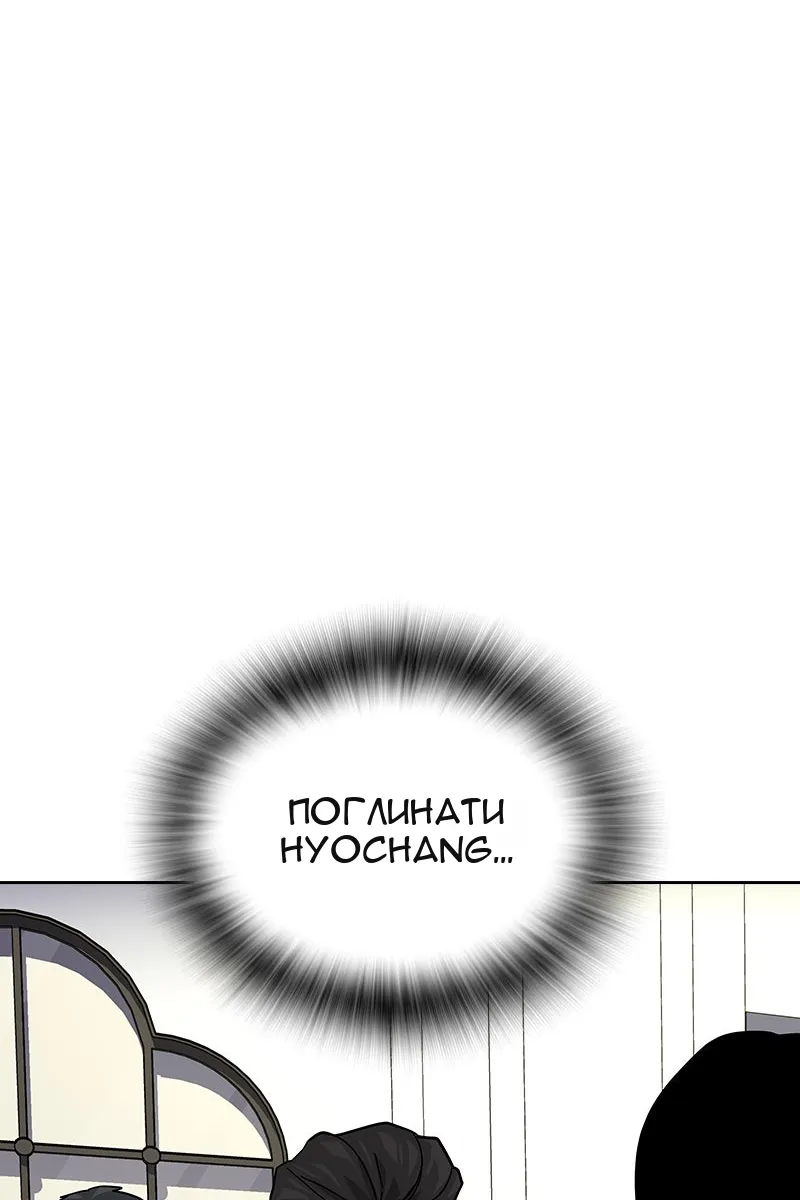 Сторінка 132