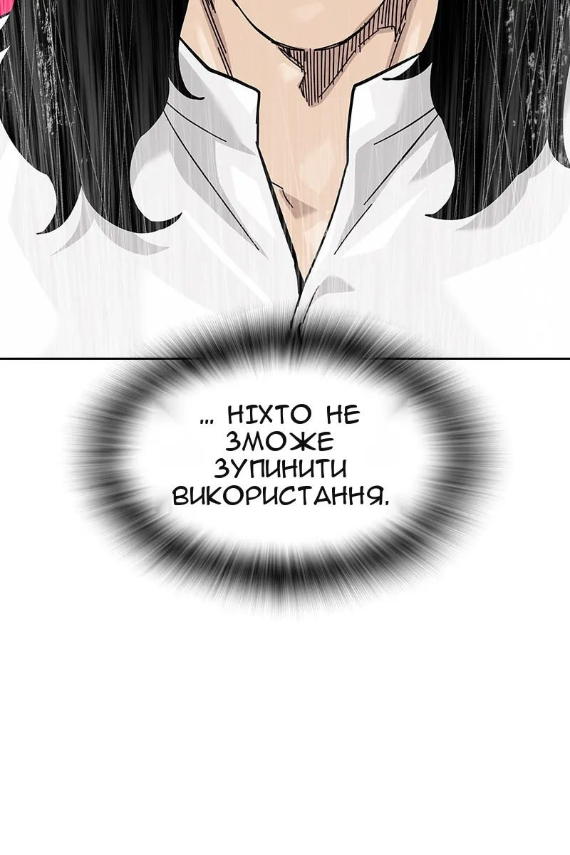 Сторінка 136